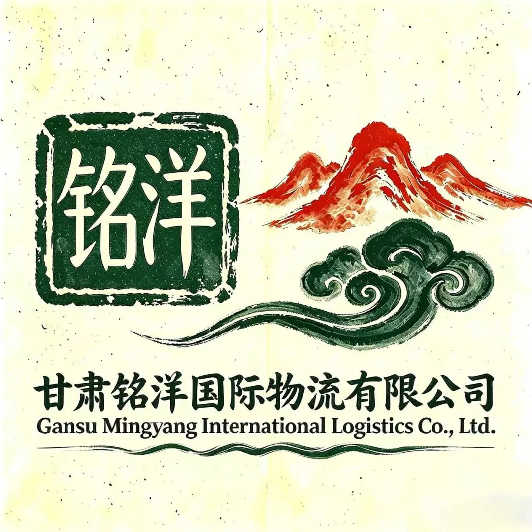 铭洋