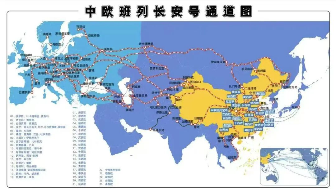 China-Europe Railway Route Map